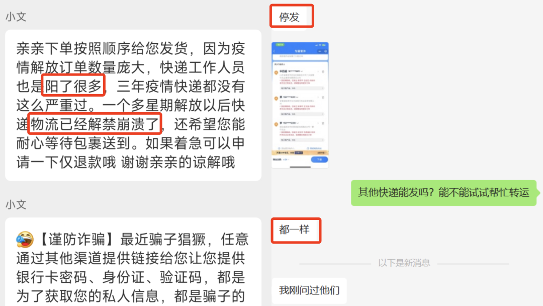 1672392618939181.png 微信圖片_20221230172934.png