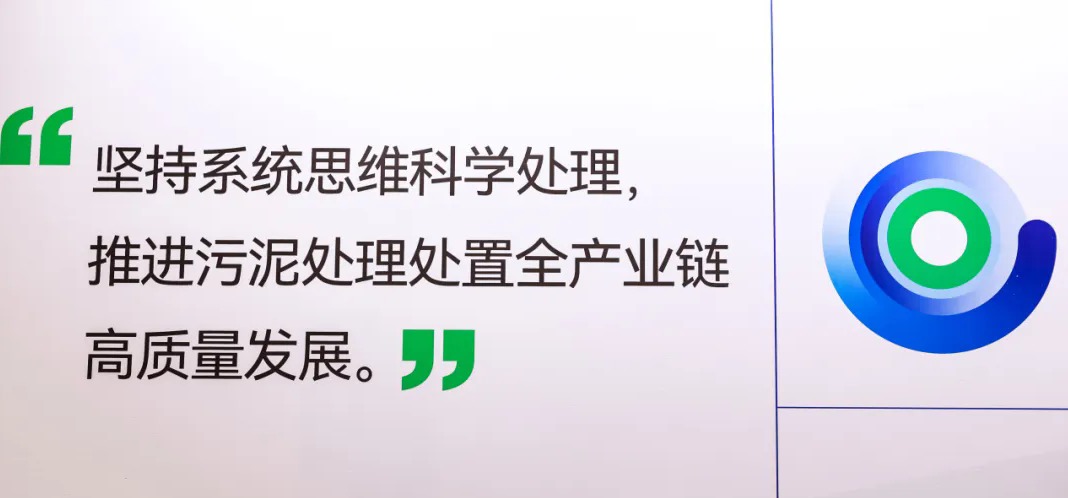 座談會(huì)回顧｜構(gòu)建生態(tài)共贏，環(huán)保綜合服務(wù)助力產(chǎn)業(yè)發(fā)展